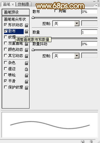 Photoshop制作漂亮的2015手写光效字15