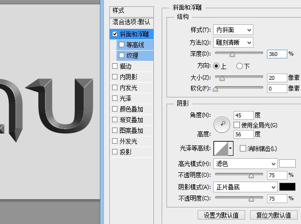 科幻电影游戏专用酷炫文字效果教程4