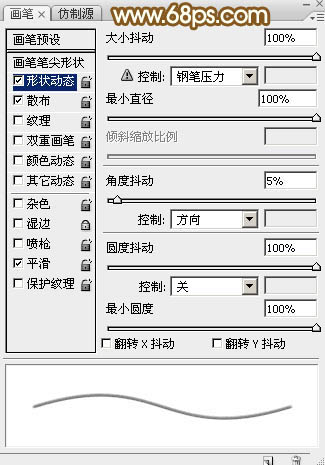 Photoshop制作漂亮的2015手写光效字14