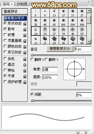 Photoshop制作漂亮的2015手写光效字13