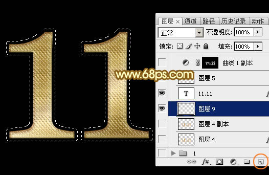 Photoshop制作华丽的双11金色钻石立体字13