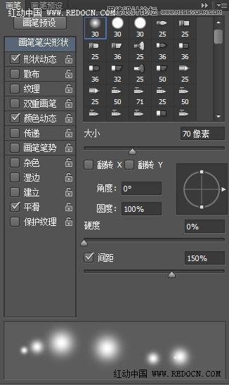 Photoshop制作梦幻唯美的高光艺术字17