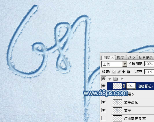 Photoshop在冰雪上制作漂亮的划痕连写字26