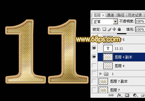 Photoshop制作华丽的双11金色钻石立体字14