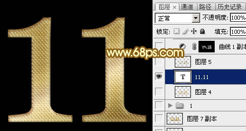 Photoshop制作华丽的双11金色钻石立体字8