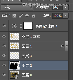 Photoshop使用3D功能制作震撼的立体字34