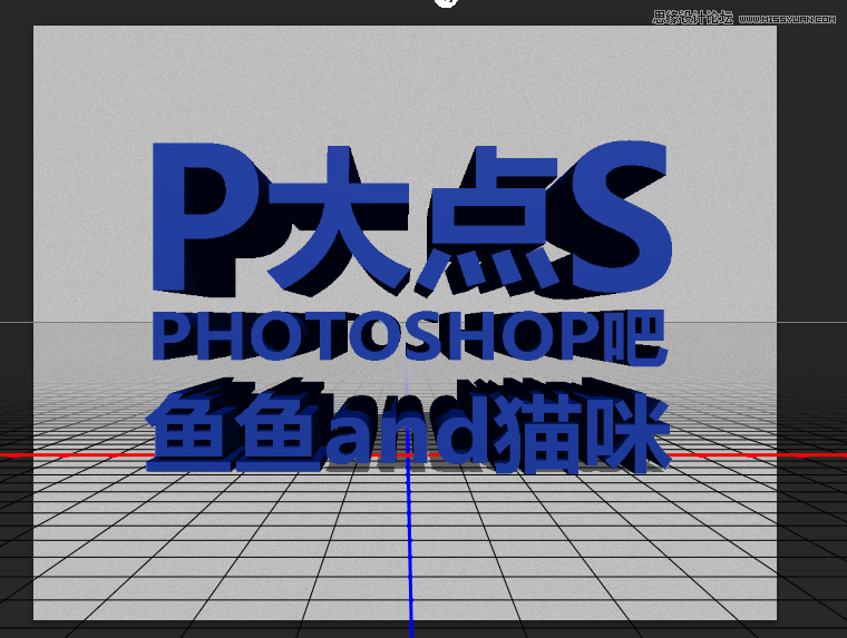Photoshop使用3D功能制作震撼的立体字6