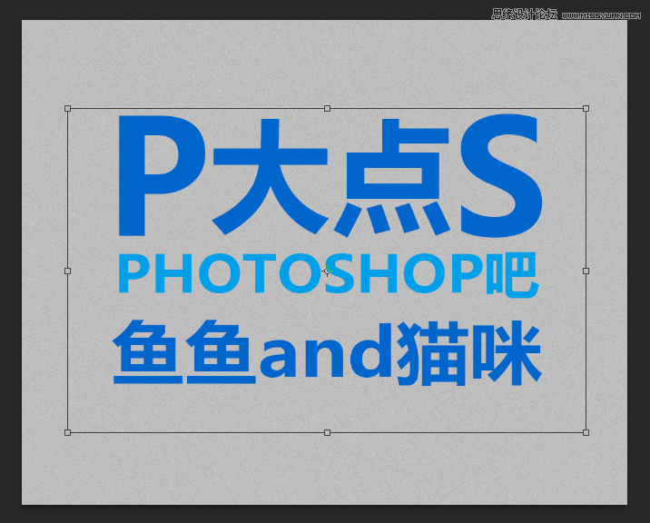 Photoshop使用3D功能制作震撼的立体字5