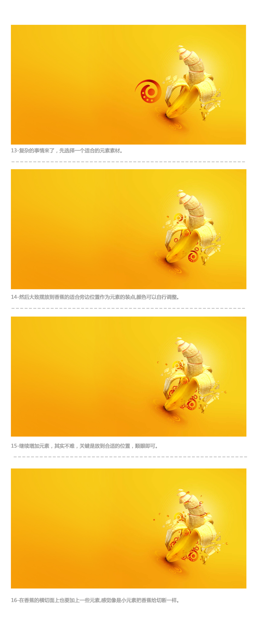 在Photoshop中制作动感时尚的香蕉派对海报3