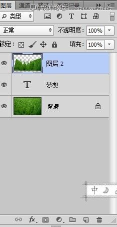 Photoshop制作春季草丛中梦想字体效果图5