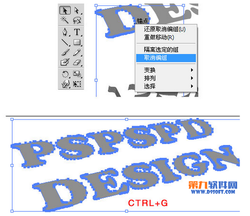 怎样在photoshop中设计3D纹理字体4