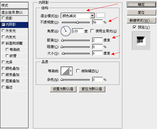 PS制作酷炫金属字7