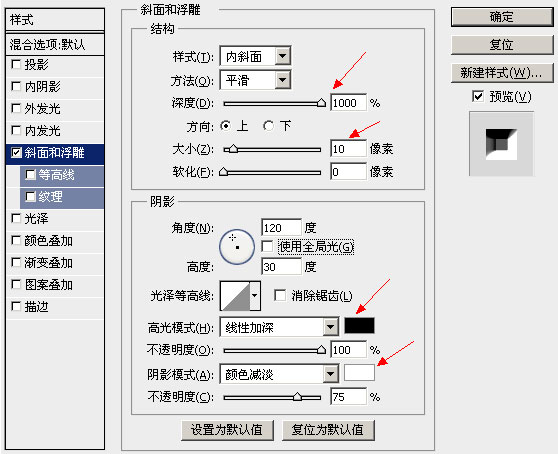 PS制作酷炫金属字3