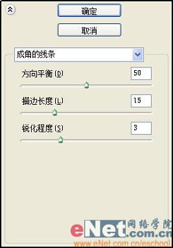 ps打造水珠文字技巧4