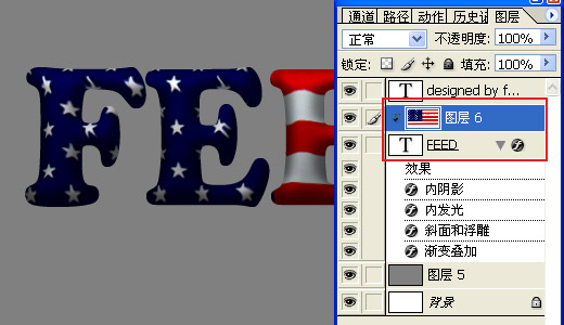 用PS制作美国国旗效果的文字8