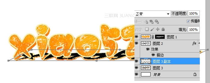 photoshop制作橙子果肉文字特效16