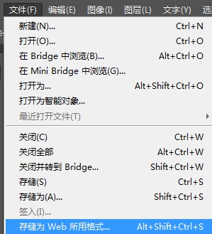 PS CS6制作流光字教程29