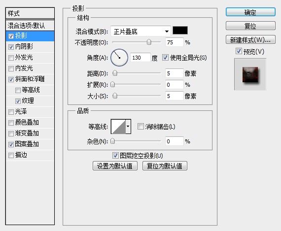 photoshop制作超酷质感金属游戏字体4