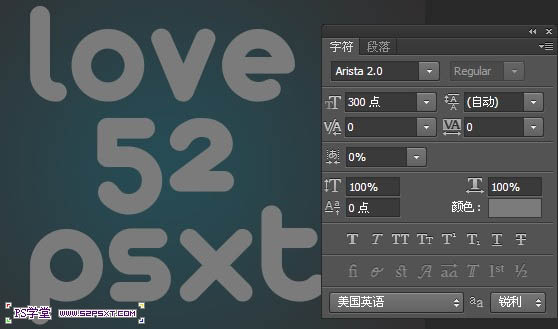 Photoshop制作蓝色发光立体字3
