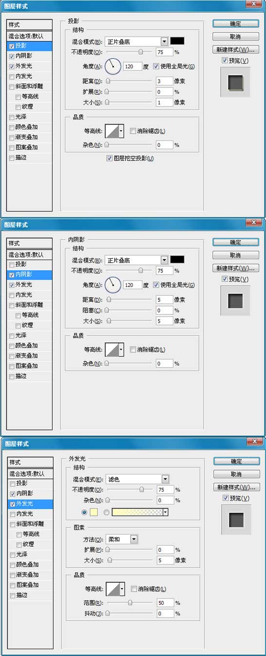 PS制作甜美的风格文字效果4