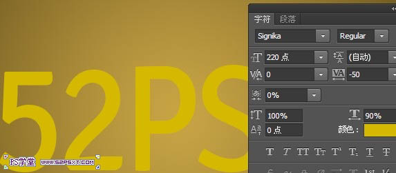 ps打造黄金字体技巧3