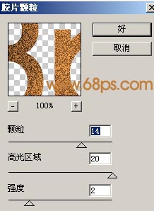 Photoshop图层样式制作铁锈纹理字7