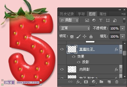 PS制作超级可爱的草莓字体特效43