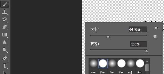 PS CS6制作流光字教程8