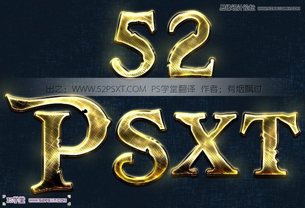 Photoshop制作复古颓废风格的黄金字体1