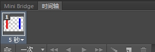 PS CS6制作流光字教程15