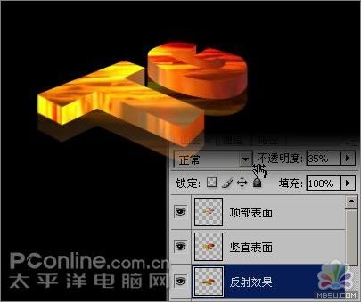 用PS制作剔透的3D字效果11