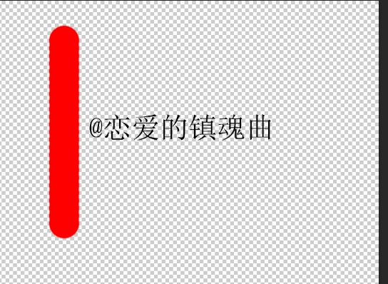 PS CS6制作流光字教程9