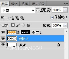 photoshop制作橙子果肉文字特效7