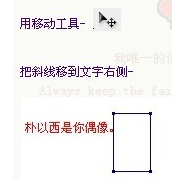 流光字怎么做7