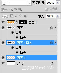 photoshop制作橙子果肉文字特效10