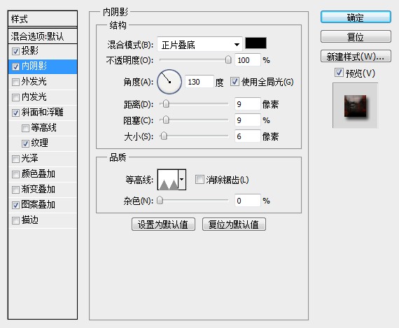 photoshop制作超酷质感金属游戏字体5