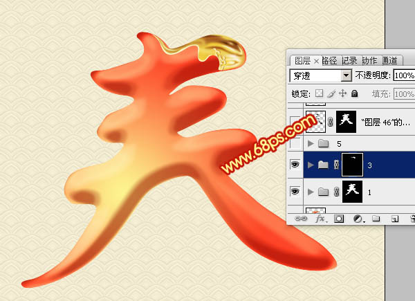 Photoshop打造蛇年镀金字8