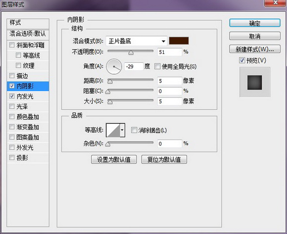 Photoshop制作精致古典立体木纹字23