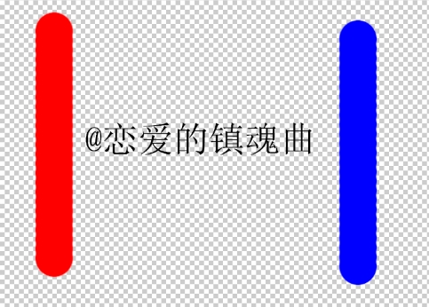 PS CS6制作流光字教程11