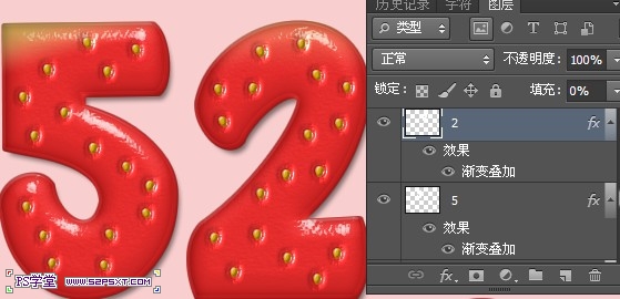 PS制作超级可爱的草莓字体特效37