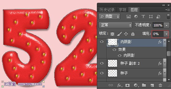 PS制作超级可爱的草莓字体特效29