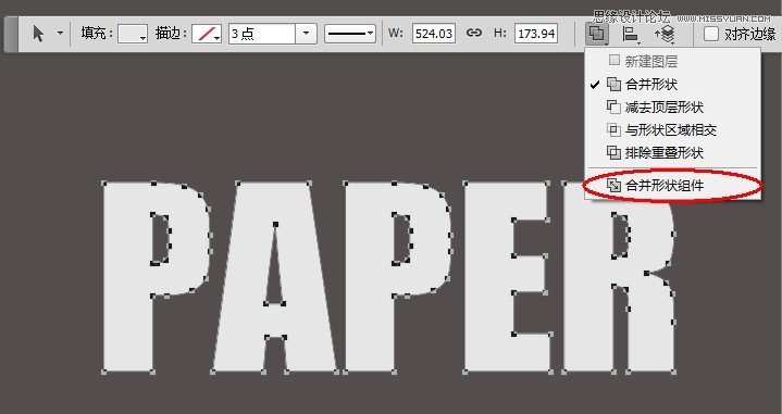 Photoshop设计贴纸效果的创意艺术字教程5