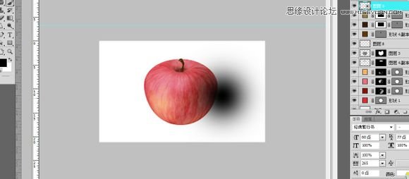 Photoshop绘制逼真可口的红苹果教程33