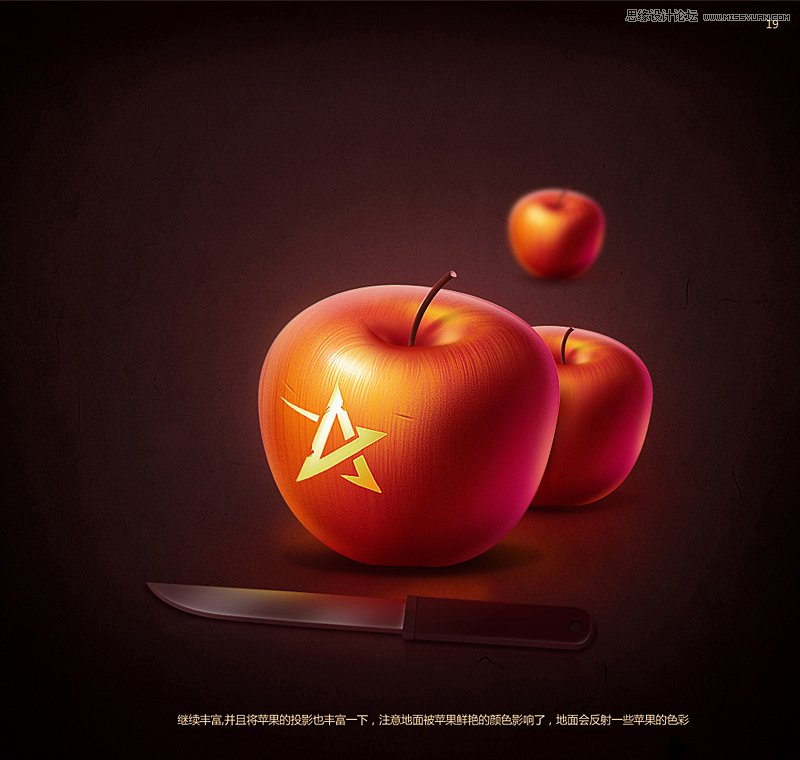 Photoshop绘制逼真的苹果和水果刀教程20
