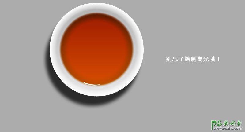 Photoshop鼠绘逼真的茶杯6