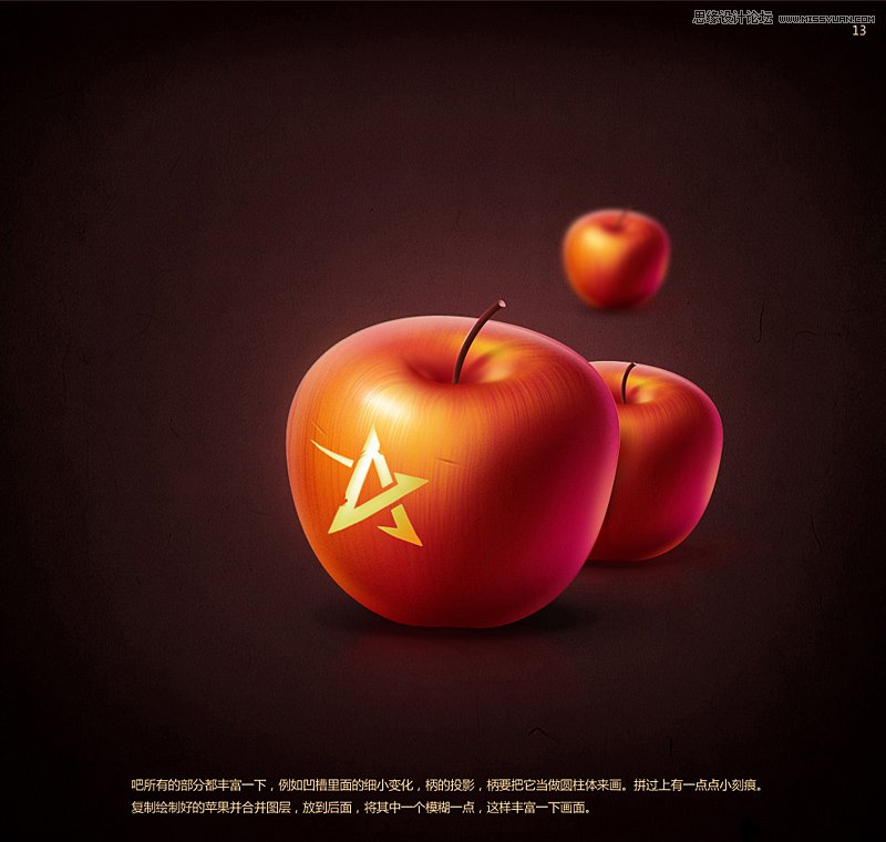 Photoshop绘制逼真的苹果和水果刀教程14