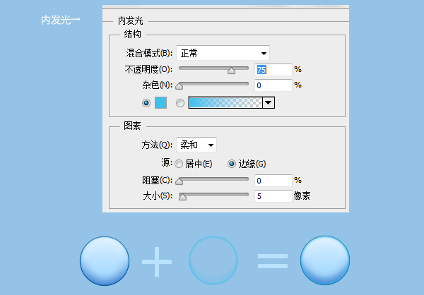 PS绘制蓝色icon21