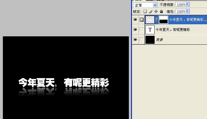 PhotoShop设计制作梦幻炫彩光斑文字效果教程5