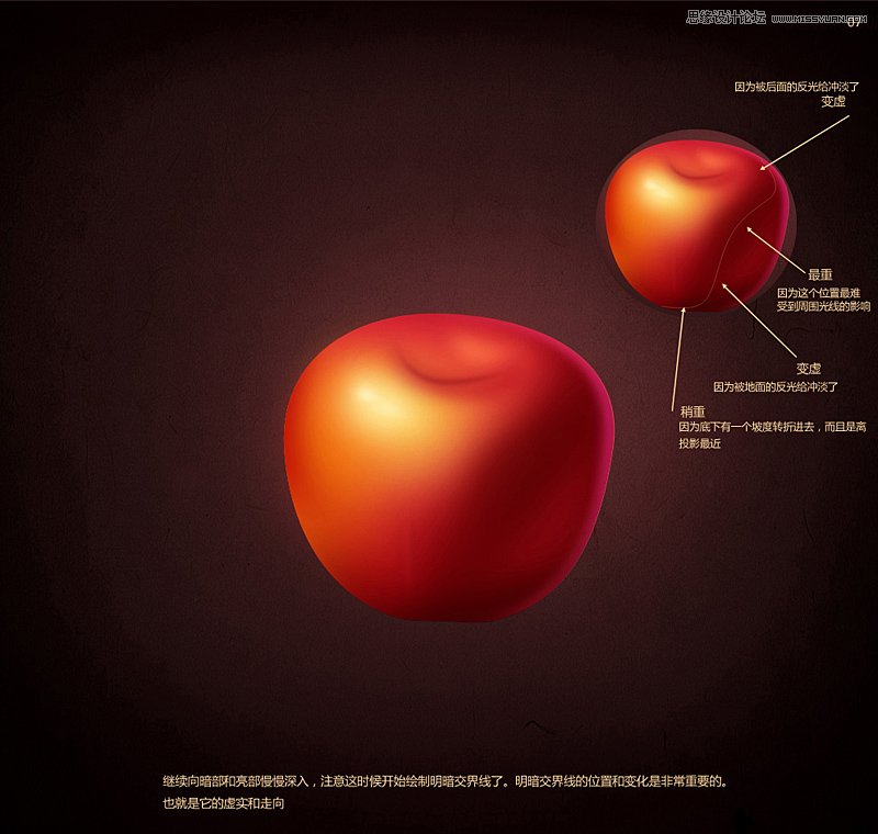 Photoshop绘制逼真的苹果和水果刀教程8