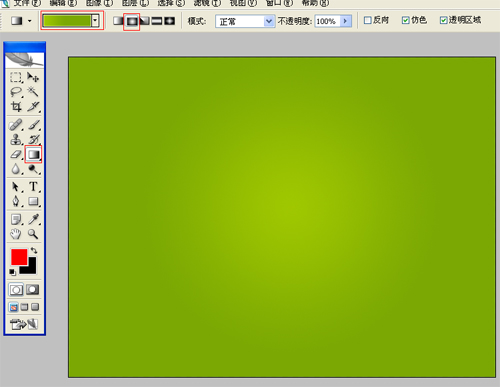 PhotoShop制作露出部份的绿色立体字效果教程3